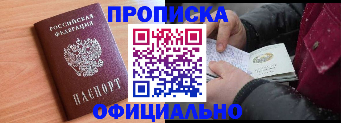 временная регистрация госуслуги в Льгове